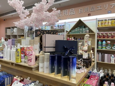 人人都追求的品质生活，从日用百货开始
