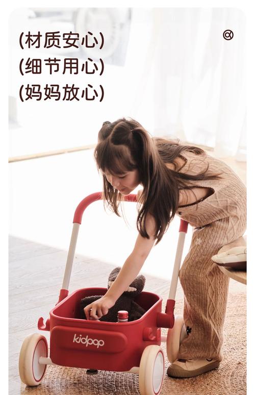 礼物、成长与诗意 一辆手推车的童年注脚