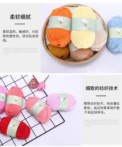 厂家供应4股牛奶棉 为宝宝编织温暖与创意的理想之选