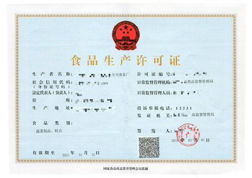 日用品个体户与公司起名大全 创意与实用的完美结合